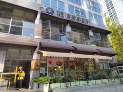 -东哥紫阳蒸盆子(旺座·现代城店)