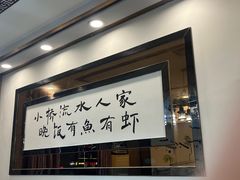 -八张桌子(老店)