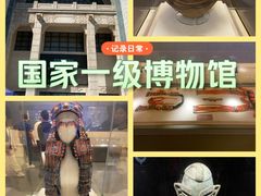 -呼和浩特博物馆