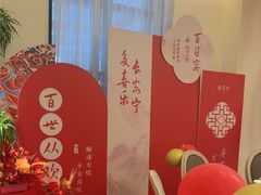 -瑶王府·广西菜(金阳路店)