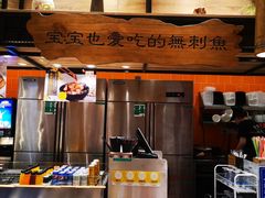 自助取餐区-好人民间小吃·番茄鱼酸菜鱼(木渎悠方店)
