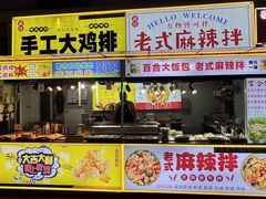 -栖乐荟购物广场