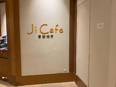 -长白山万达锦华套房酒店