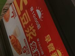 -味多美蛋糕(安定门店)