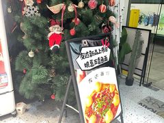 -友达面馆(广州总店)