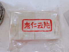 -芦庄子桂顺斋(中心北路店)