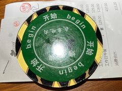 -汉巴味德·烤肉与啤酒的自助(杭州大悦城店)