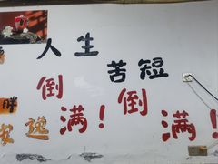 -铜元老码头鳝鱼火锅