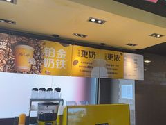 -麦当劳(新新大道岗丰店)
