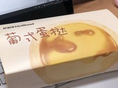 -好利来(西宸广场店)