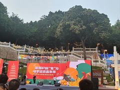 -中山公园(石岐街道)