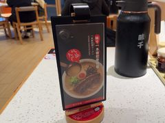 -味千拉面(广州白云机场T1西二店)