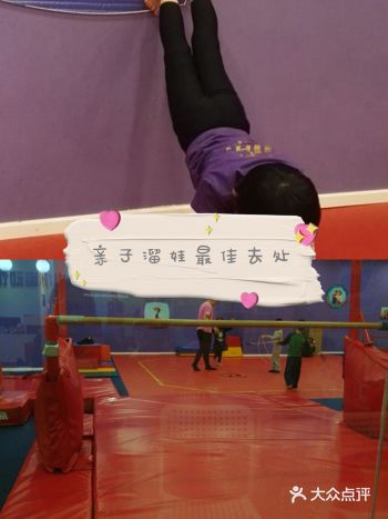 溜娃～与孩子来一场运动吧