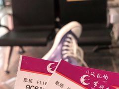 -常州奔牛国际机场