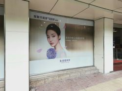 -美莱医疗美容医院
