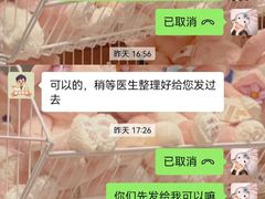 -瑞鹏宠物医院(大运分院)