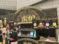 -上海久光百货