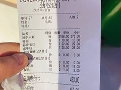 -虎虎龙虾大排档(双井店)