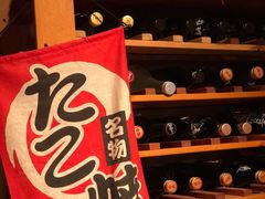 -章之鱼家(体育东路店)