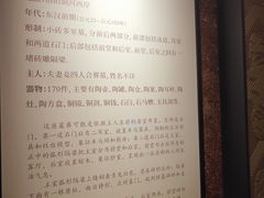 -洛阳古墓博物馆