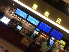-横店电影城(李沧店)