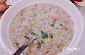 Watermelon Gourd Taro Cockle Rice Porridge