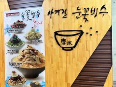 -劳顶笨咖啡(益华广场店)