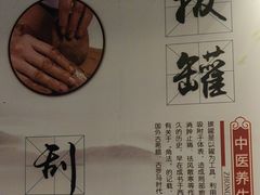 -鹤祥宫·影院足道·SPA连锁(鸿尊布吉店)