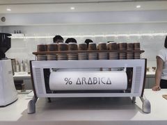 -% Arabica阿拉比卡咖啡(武汉天地店)