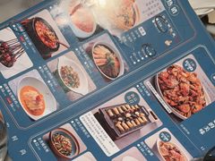 -雀蓝川菜(奥体广场店)