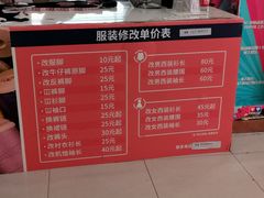 -顺联广场(陈村店)