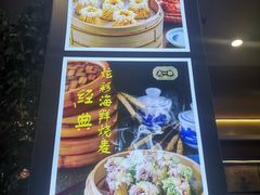 -都一处烧麦馆(前门店)