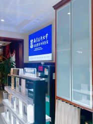 -南京医科大学友谊整形外科医院