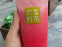 -奈雪的茶(苏宁广场店)