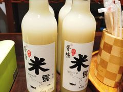 -老马粉蒸肉(西塘古镇店)