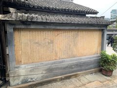 -燊海井