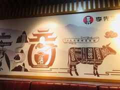 -李先生牛肉面大王(朝阳街店)