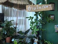 -Thai Basil罗勒叶泰式餐厅(时代天街店)