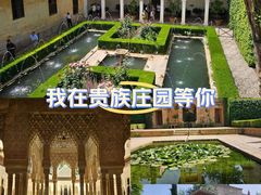 -阿尔罕布拉宫