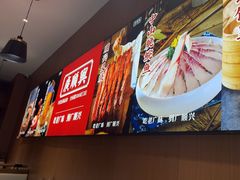 -廣順興(兴华路店)