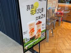 -CoCo都可(铁西万达店)