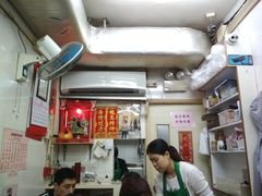 大堂-添發碗仔翅美食