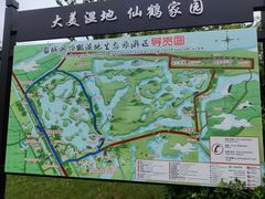 -盐城丹顶鹤湿地生态旅游区