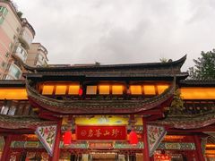 -名善山珍·野生菌汤锅(文殊院店)
