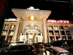 -巴音浩日娲·蒙餐(双林东路店)