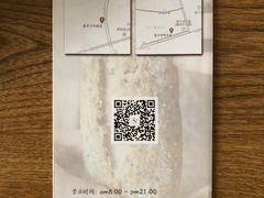 -森日职人手作(万科店)