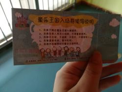 -新方向童乐小镇·儿童主题乐园·职业角色扮演(南昌店)