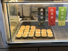 -酥满溢绿豆饼(共和新路店)