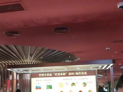 -巴奴毛肚火锅(新街口金鹰店)