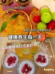 -艾尚妮·美容美体SPA